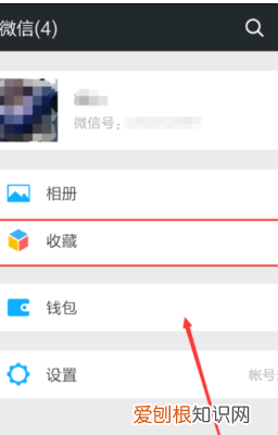 微信怎么转发语音消息，微信语音怎么转发给别人听