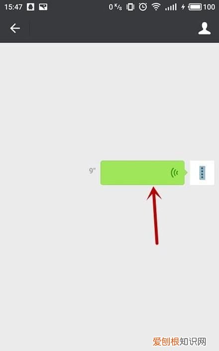微信怎么转发语音消息，微信语音怎么转发给别人听
