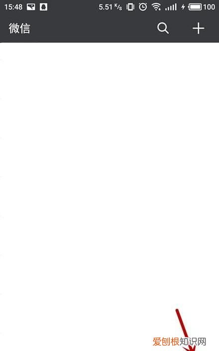 微信怎么转发语音消息,微信语音怎么转发给别人听