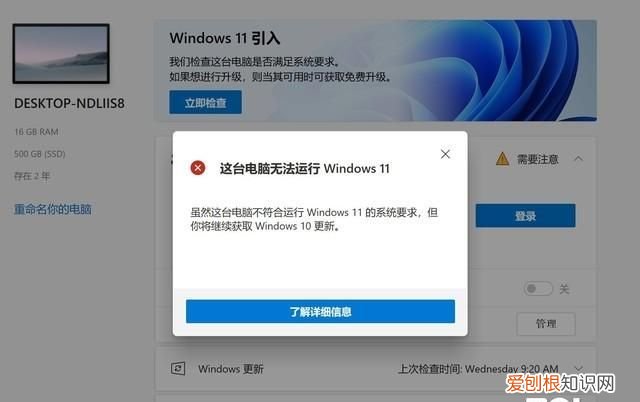 windows 11 如何启用tpm