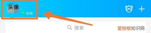 QQ消息没有声音提示怎么办，手机qq来消息没声音怎么解决方法