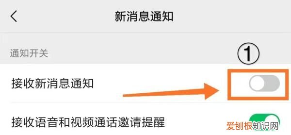 QQ消息没有声音提示怎么办，手机qq来消息没声音怎么解决方法