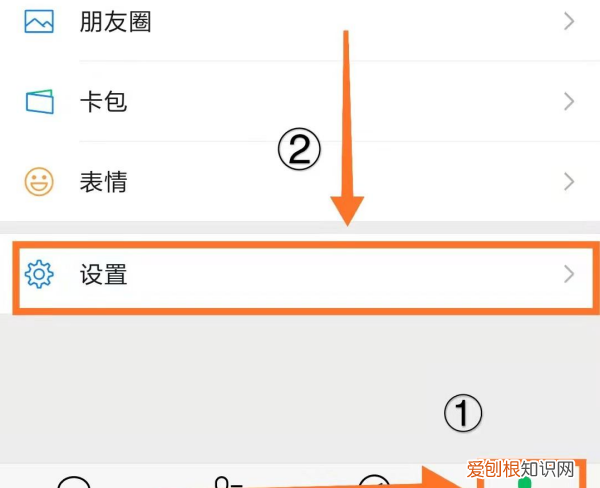 QQ消息没有声音提示怎么办，手机qq来消息没声音怎么解决方法