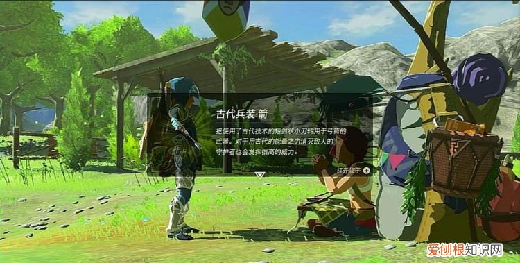 塞尔达古代箭是秒杀吗，塞尔达古代兵装箭可以射人马