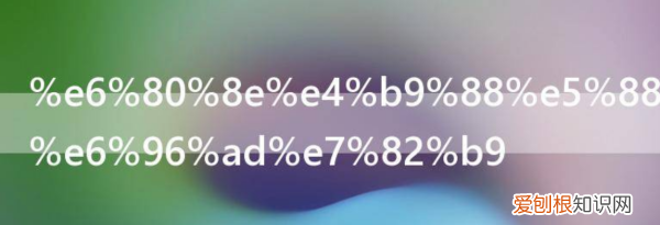 如何找间断点，怎样判断是不是可去间断点