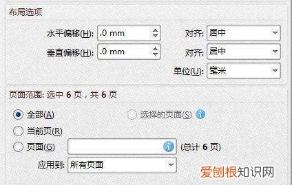 pdf应该怎么样插入，别人发来的PDF文件怎么添加图片
