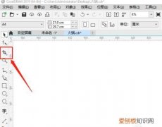 cdr中的裁剪工具怎么样使用