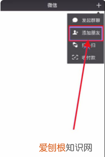 朋友圈删除后该怎么才可以恢复，微信怎么找回删掉了的朋友圈内容