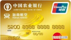 海南航空白金卡是最高等级吗