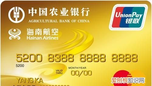 海南航空白金卡是最高等级吗