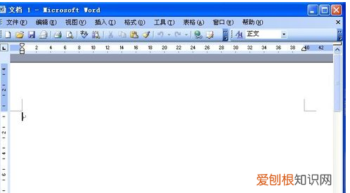 Word怎么转换成Excel表格