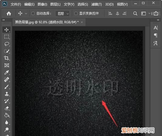 ps该咋才能添加水印，用PS给图片添加水印