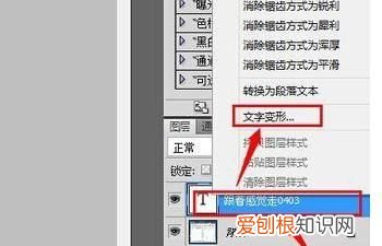 ps该咋才能添加水印，用PS给图片添加水印
