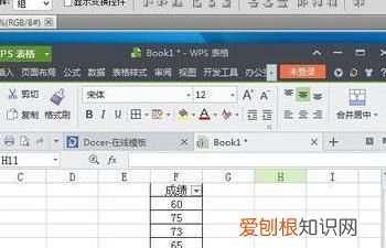 ps该咋才能添加水印，用PS给图片添加水印