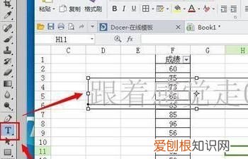 ps该咋才能添加水印，用PS给图片添加水印