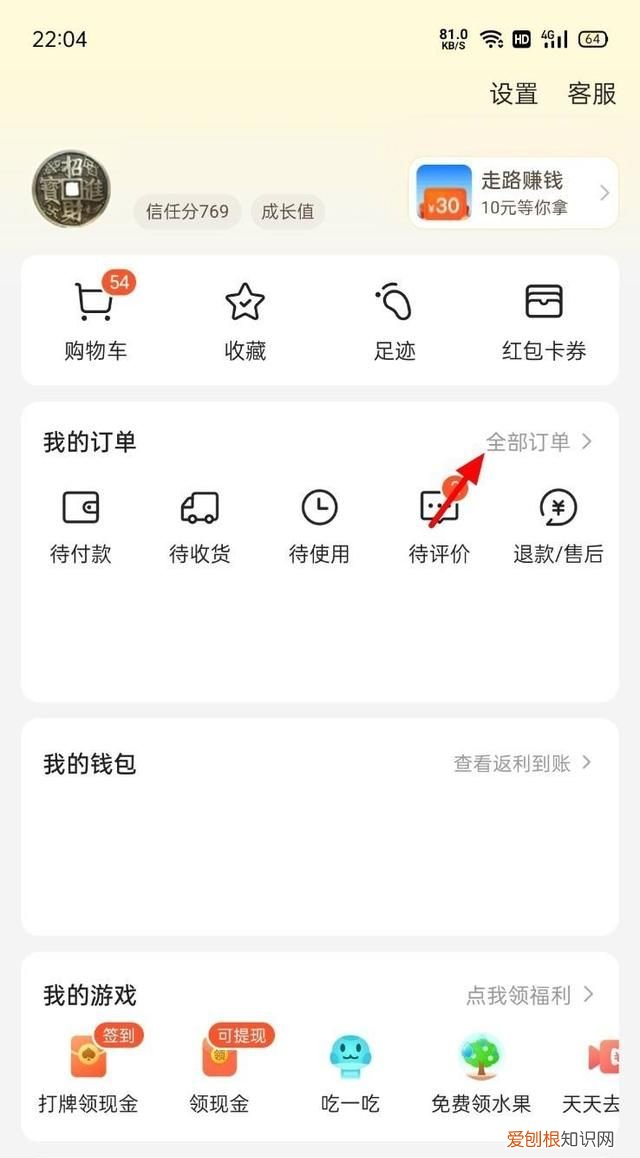 外卖三颗星无评价怎么回复，美团外卖优质评价怎么设置