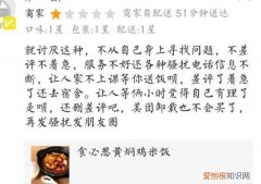 外卖三颗星无评价怎么回复，美团外卖优质评价怎么设置