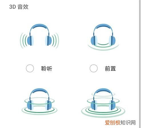 histen音效有必要开吗
