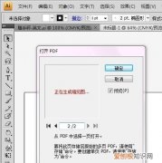 ai文件被锁定如何解除，ai文件应该如何才能打开
