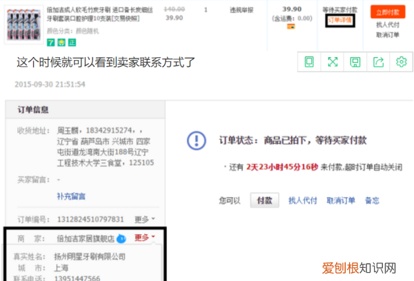 淘宝店家电话怎么找，如何在淘宝网上找到商家电话号码