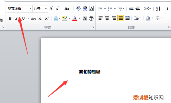 wps怎么安装字体,WPS中的字体要怎么样安装