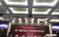 新宜吉归新余管吗