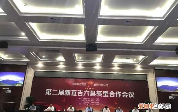 新宜吉归新余管吗