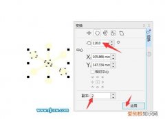 cdr咋得才可以阵列