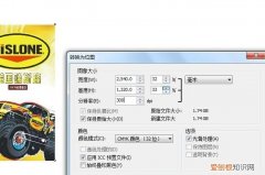cdr咋得才可以改尺寸，cdr怎么统一每页的内容尺寸