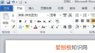 Word怎么修改文档背景，word黑色背景怎么改白色