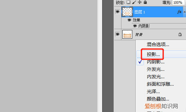 ps怎么做凹陷效果，ps中如何做出凹凸logo的效果图