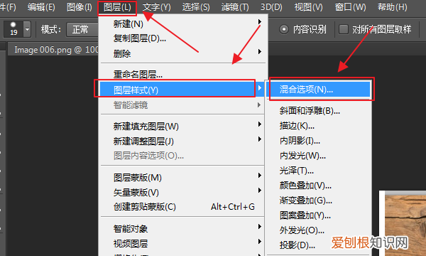 ps怎么做凹陷效果，ps中如何做出凹凸logo的效果图