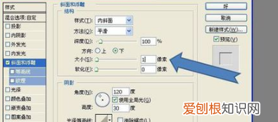ps怎么做凹陷效果，ps中如何做出凹凸logo的效果图