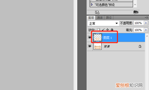 ps怎么做凹陷效果，ps中如何做出凹凸logo的效果图