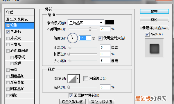 ps怎么做凹陷效果，ps中如何做出凹凸logo的效果图