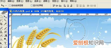ps怎么做凹陷效果，ps中如何做出凹凸logo的效果图