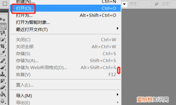 ps怎么做凹陷效果，ps中如何做出凹凸logo的效果图