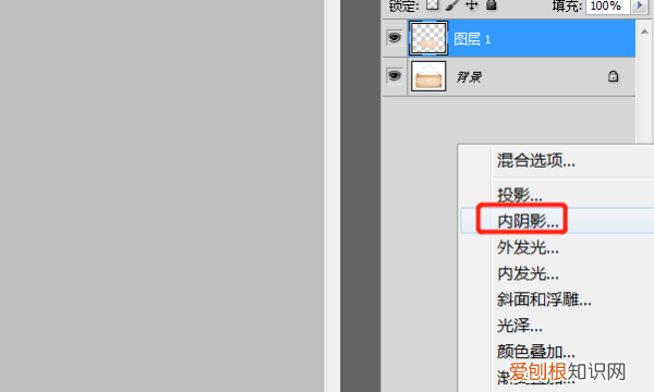 ps怎么做凹陷效果，ps中如何做出凹凸logo的效果图