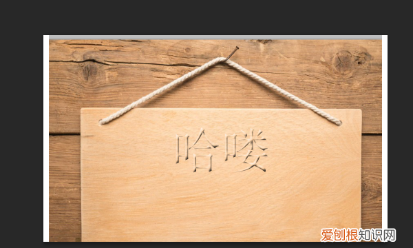 ps怎么做凹陷效果，ps中如何做出凹凸logo的效果图