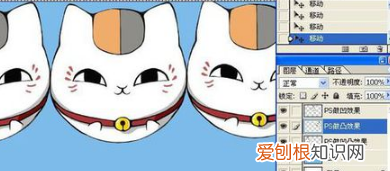 ps怎么做凹陷效果，ps中如何做出凹凸logo的效果图