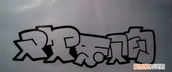 Word怎么设置空心字,空心字体应该怎么样设置