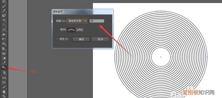 ai应该如何才能画圆,ai怎么调节图片颜色
