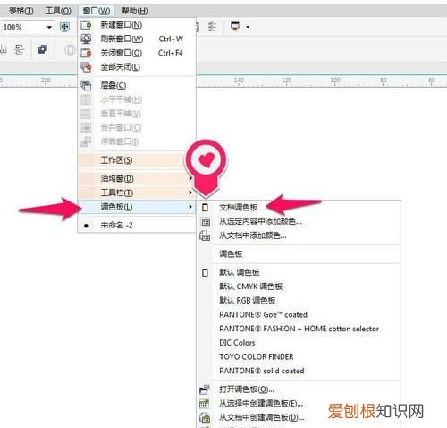 cdr文件怎样删除不的部分，cdr怎么删除图形里的文本工具
