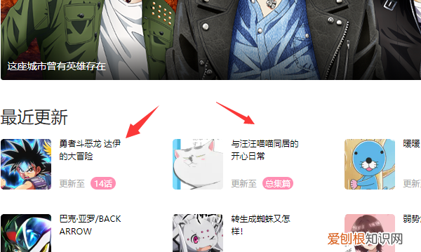 B站如何关闭三连弹窗