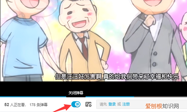 B站如何关闭三连弹窗