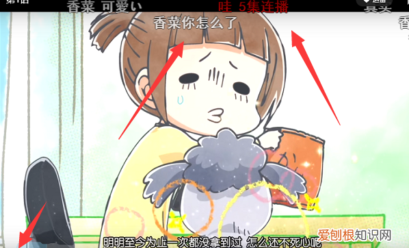 B站如何关闭三连弹窗