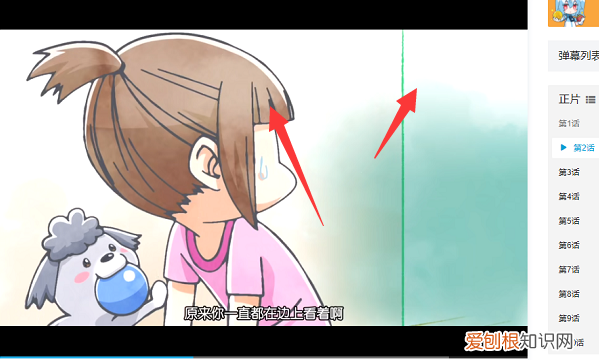 B站如何关闭三连弹窗