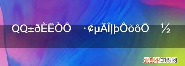 qq怎么快速找到朋友发过的，以前别人用qq给我传的文件在哪找