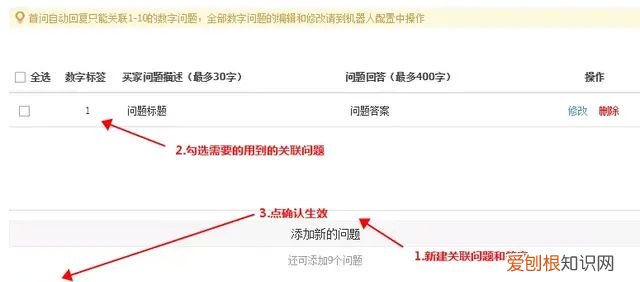 淘宝自动回复怎么设置卖家必看,阿里巴巴卖家怎么设置自动回复