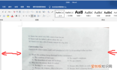 打印该怎么样铺满a4纸，word文档怎么平铺四张图片
